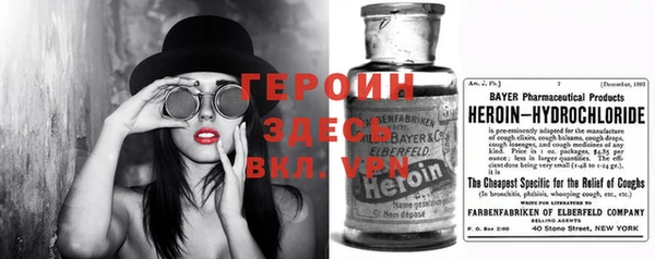 MDMA Premium VHQ Бронницы