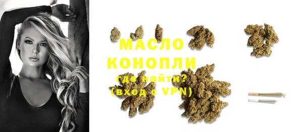 MDMA Premium VHQ Бронницы