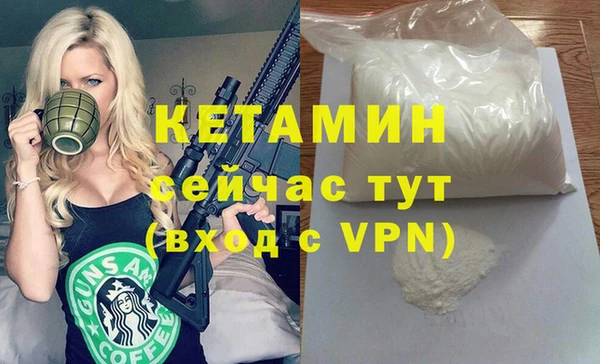 MDMA Premium VHQ Бронницы