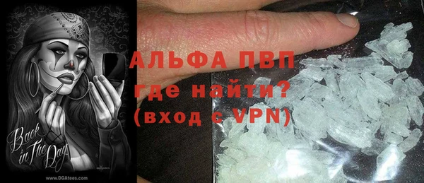 MDMA Premium VHQ Бронницы