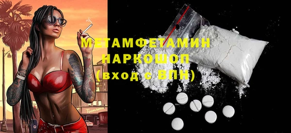 MDMA Premium VHQ Бронницы