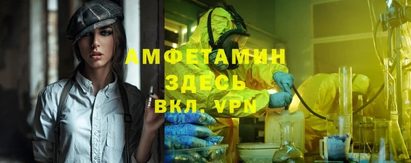 MDMA Premium VHQ Бронницы