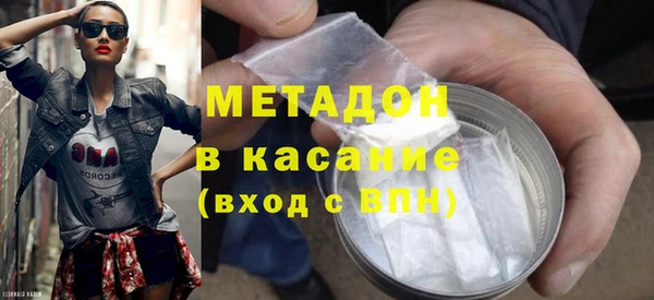 MDMA Premium VHQ Бронницы