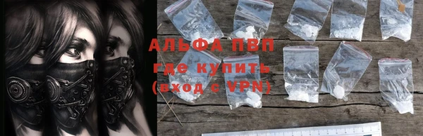 MDMA Premium VHQ Бронницы